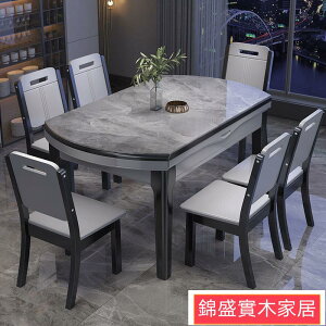 免運/意式亮面巖板餐桌椅組合現代簡約伸縮折疊實木家用小戶型吃飯圓桌