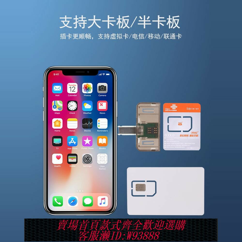 {臺灣公司貨 可打統編}適用於蘋果手機熱插拔外接卡槽安卓插卡器營業廳sim外接插大卡槽