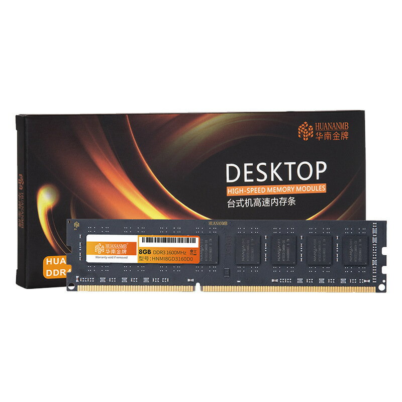 華南金牌臺式機電腦內存條DDR3 1600Mhz 8G顆粒兼容性3代相容條【Snowbelle優選】
