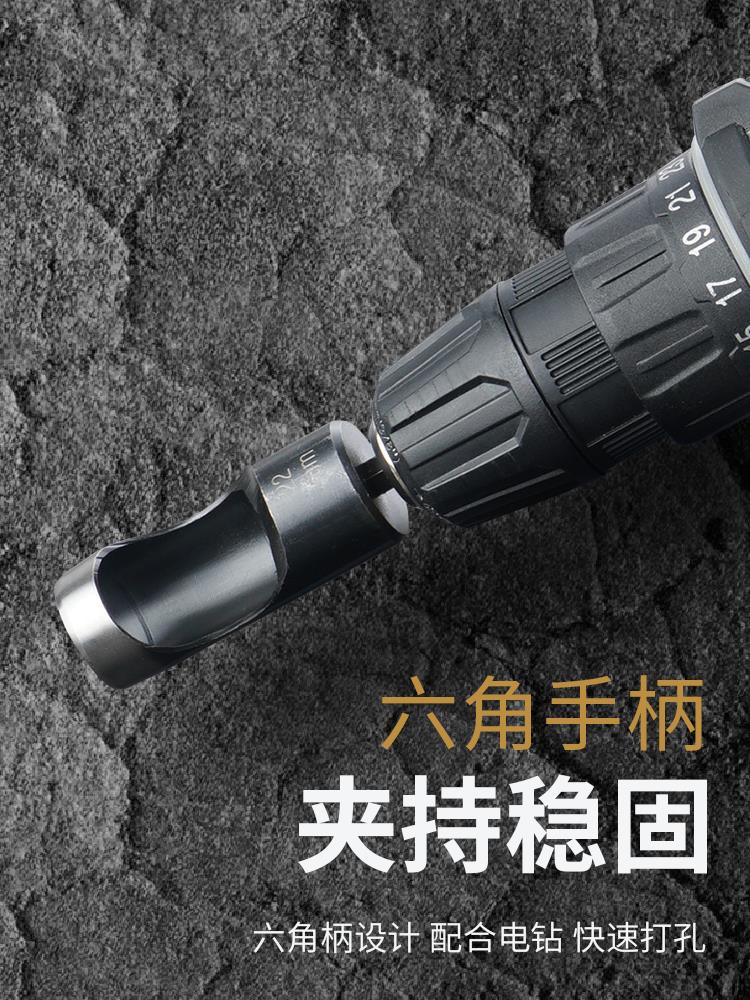 上匠電動皮帶沖石膏板塑膠打孔器電鉆打洞器皮革開孔器開孔鉆頭