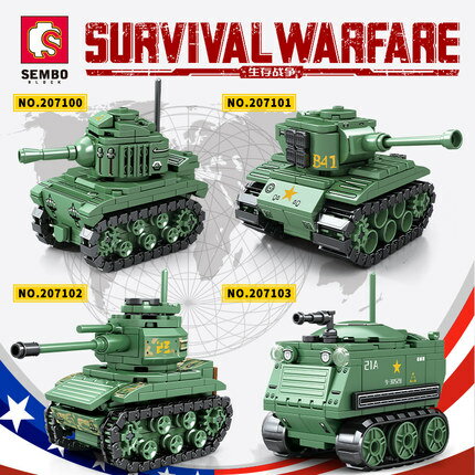 兼容樂高軍事男孩創意積木坦克裝甲車益智拼裝模型擺件6歲8歲玩具