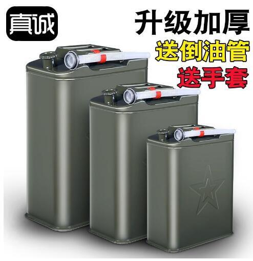 【新店鉅惠】【熱銷】 加厚鋁蓋油桶汽油桶30升20升10升5L加油桶柴油壺汽車備用油箱