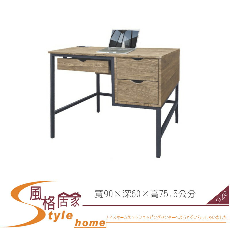《風格居家Style》仿古木色2.9尺電腦桌/書桌 092-01-LH