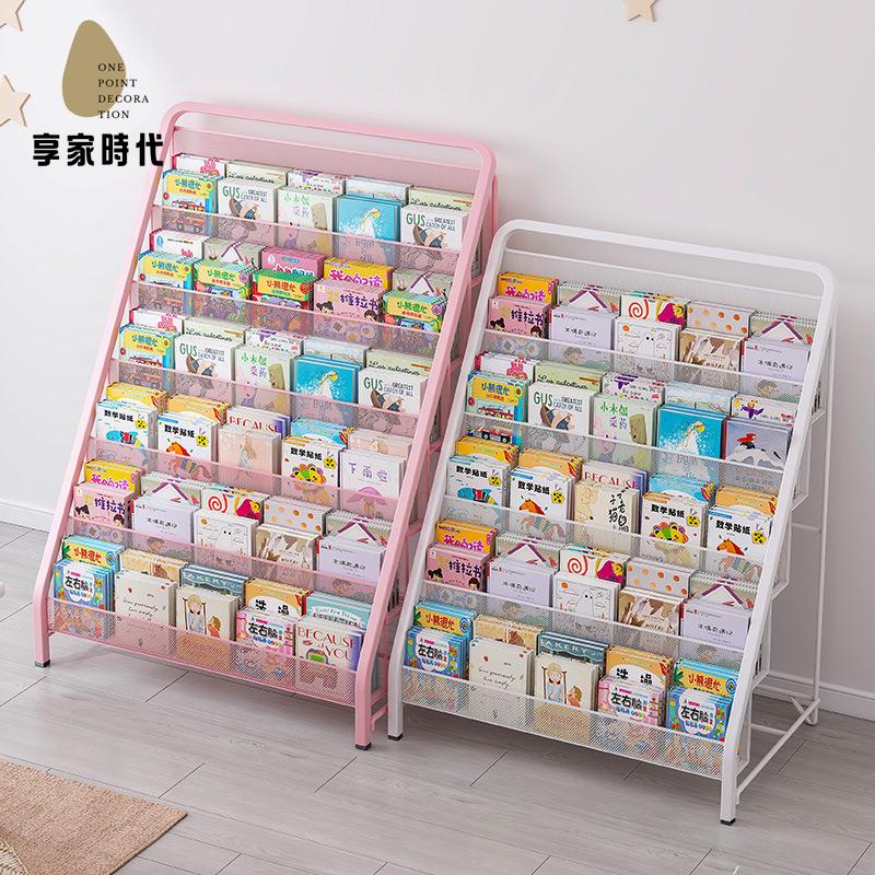 寶寶繪本架｜兒童書架｜家用雜志架｜子簡易鐵藝書櫃｜玩具｜收納置物架