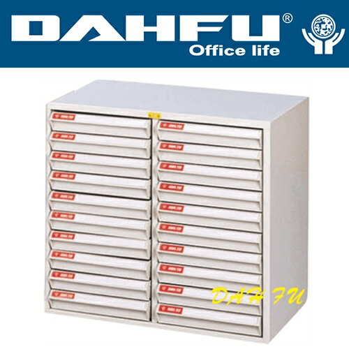 DAHFU 大富  SY- A4-120NH 特殊規格效率櫃-W535xD330xH585(mm) / 個