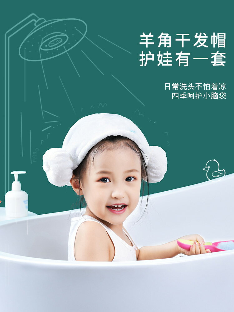 兒童干發帽超強吸水速干女童可愛公主韓國嬰兒洗頭浴帽寶寶包頭巾