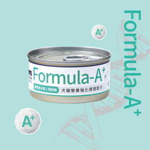 Formula妥善專科 A+ 犬貓營養強化調理配方 處方罐 高營養 術後 虛弱 營養補充 優質蛋白質 精胺酸