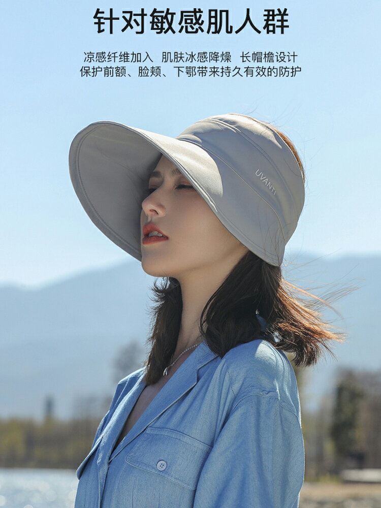 【免運】2024新款防曬帽女夏季戶外防紫外線空頂雙色字母遮陽帽