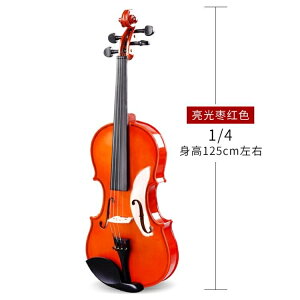 小提琴初學入門電子小提琴專業演奏兒童成人小提琴實木樂器 雙十二購物節