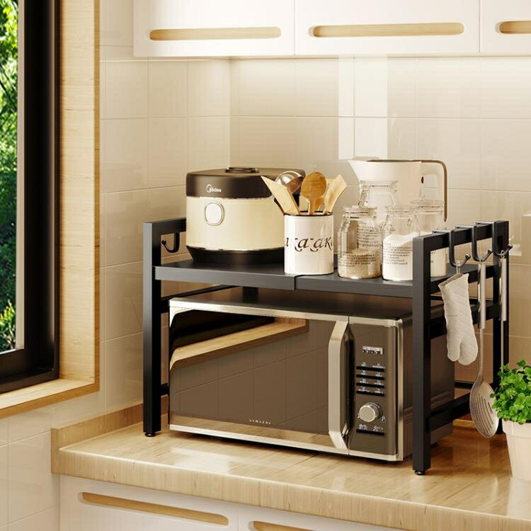 微波爐置物架 可伸縮廚房置物架微波爐架子烤箱收納家用雙層台面桌面多功能櫥櫃 免運 開發票