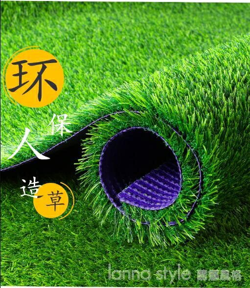 草坪地毯墊子幼兒園綠色假人造塑膠裝飾綠植戶外圍擋人工草皮模擬
