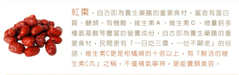 新品限定上市~桂圓銀耳露(24入) 3