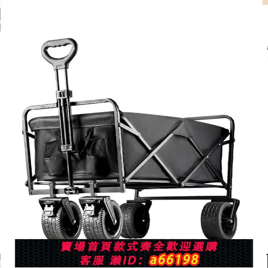 【台灣公司 可開發票】新款露營推車可折疊戶外手推野餐車便攜營地拖車拉桿小拉車野營車