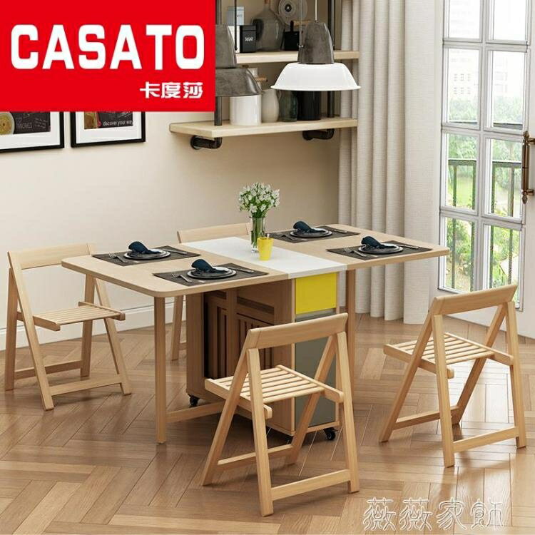 摺疊餐桌 小戶型折疊餐桌家用多功能簡易現代可伸縮北歐6人長方形吃飯桌子 米家家居