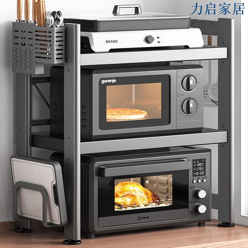 可伸縮廚房微波爐置物架多功能電飯鍋煲收納架子家用臺面烤箱支架