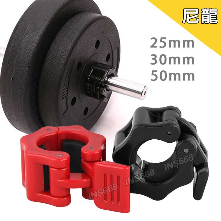 快速卡扣 鋁合金 (一對) 50MM 奧杆卡頭 固定鎖 快速鎖 舉重槓 槓鈴 W槓 啞鈴 安全快扣 卡簧鎖扣 INS668 5