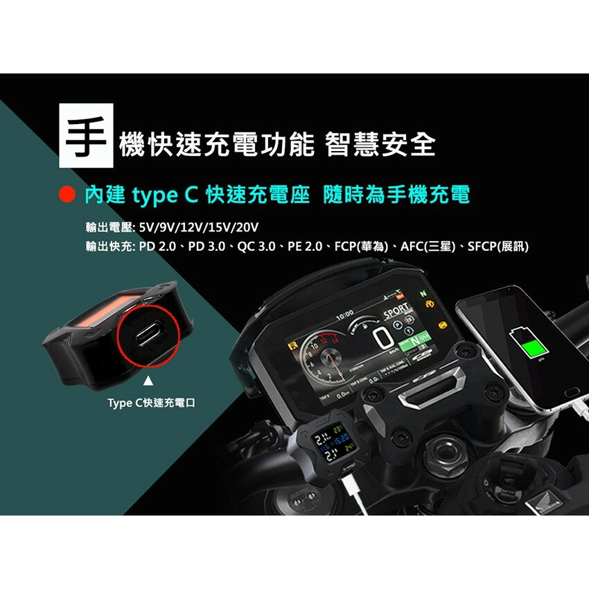 【A-mego】- AT10 機車胎外式防水胎壓偵測器 三種監控 通過NCC認證|【APP下單6% 】 4