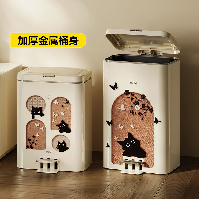 美世達腳踏式垃圾桶家用帶蓋中古風客廳臥室加大容量高顏值金屬桶