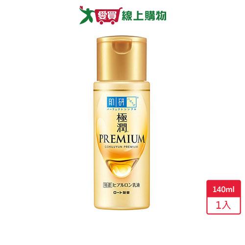 肌研極潤金緻高效保濕精華乳 140ml【愛買】