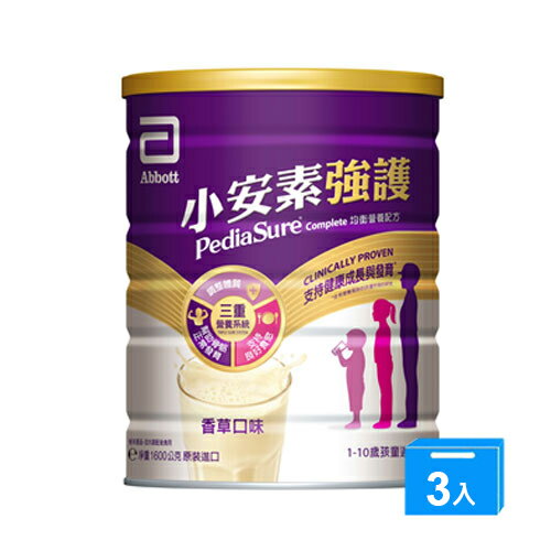 【買就送足球遊戲臺】亞培小安素強護均衡營養配方1600G*3罐【愛買】