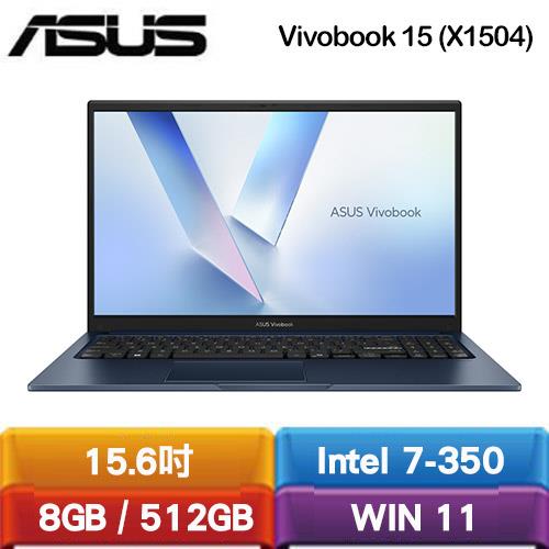 ASUS華碩 Vivobook 15 X1504MA-0081B350 15.6吋筆電 午夜藍