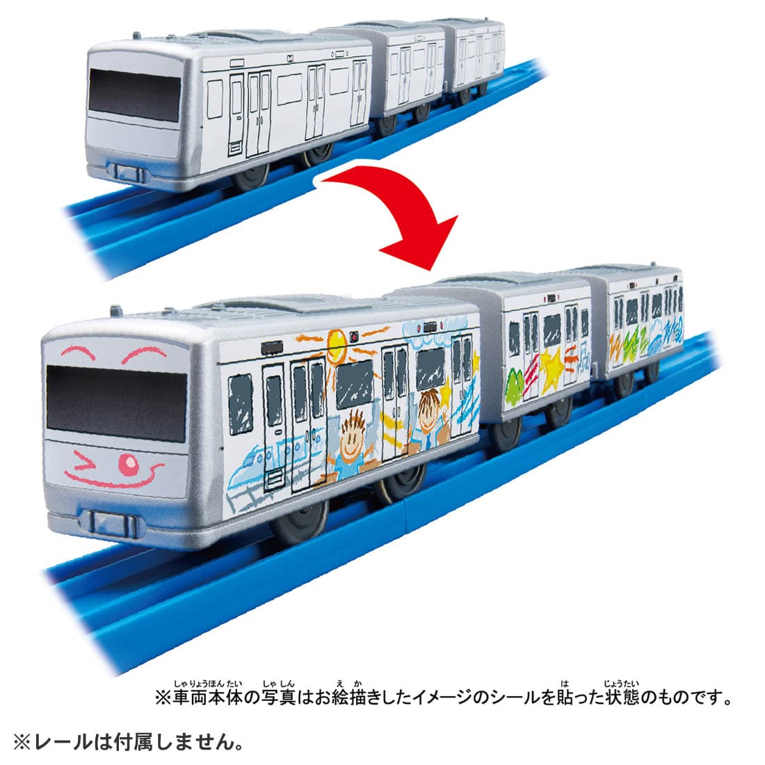 《 TAKARA TOMY 》PLARAIL鐵道王國 ES-12 創意彩繪列車 東喬精品百貨
