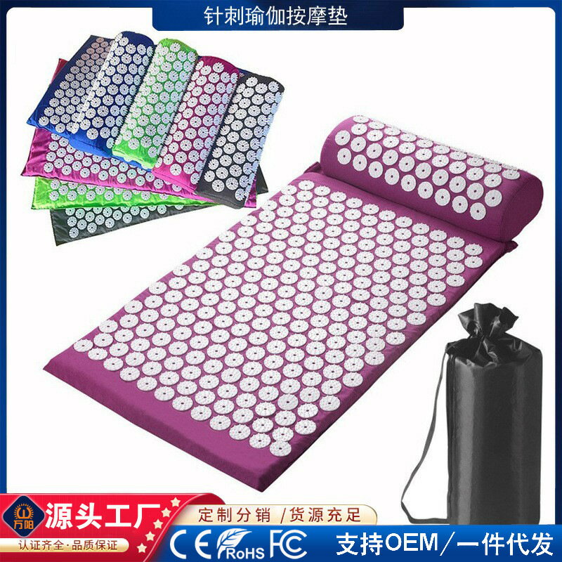 運動針刺按摩墊瑜伽穴位針灸墊足底腰部背部頸部理療肌肉針刺墊