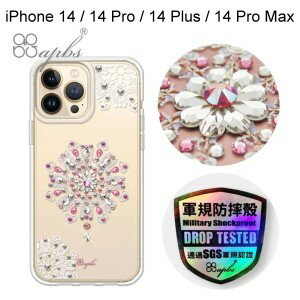 【apbs】輕薄軍規防摔水晶彩鑽手機殼 [映雪戀] iPhone 14 / 14 Pro / 14 Plus / 14 Pro Max