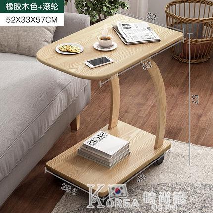 床上桌 可移動床邊桌筆記本電腦桌懶人床上書桌簡約小桌子臥室學生學習桌【林之舍】