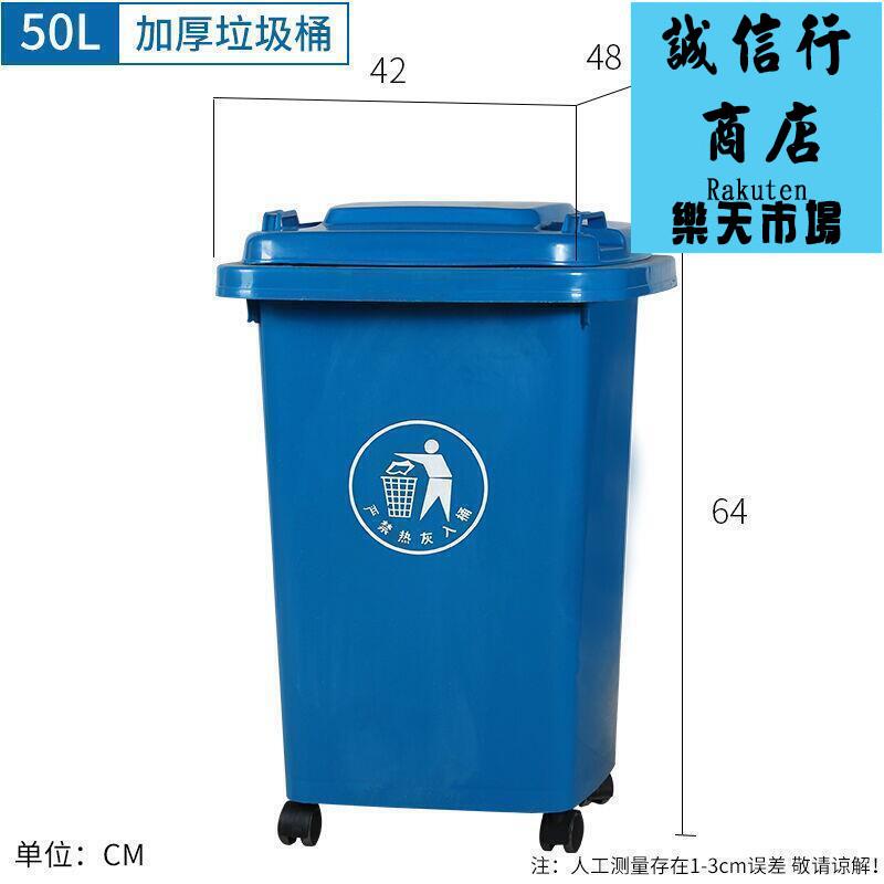 垃圾桶商用大號帶輪帶蓋子家用四色可回收廚房廚餘垃圾箱50L加厚桶