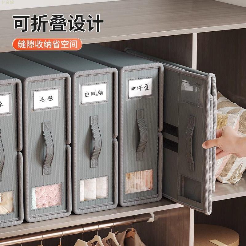 衣物整理收納箱家用床品四件套收納盒整理盒折疊床單被套收納神器