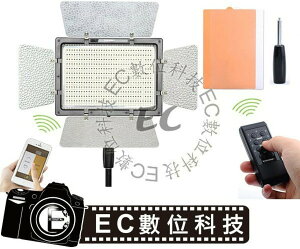【EC數位】永諾 YN-900 YN900 持續燈 攝影燈 攝像燈 新聞燈 補光燈 900顆 LED燈 雙色溫