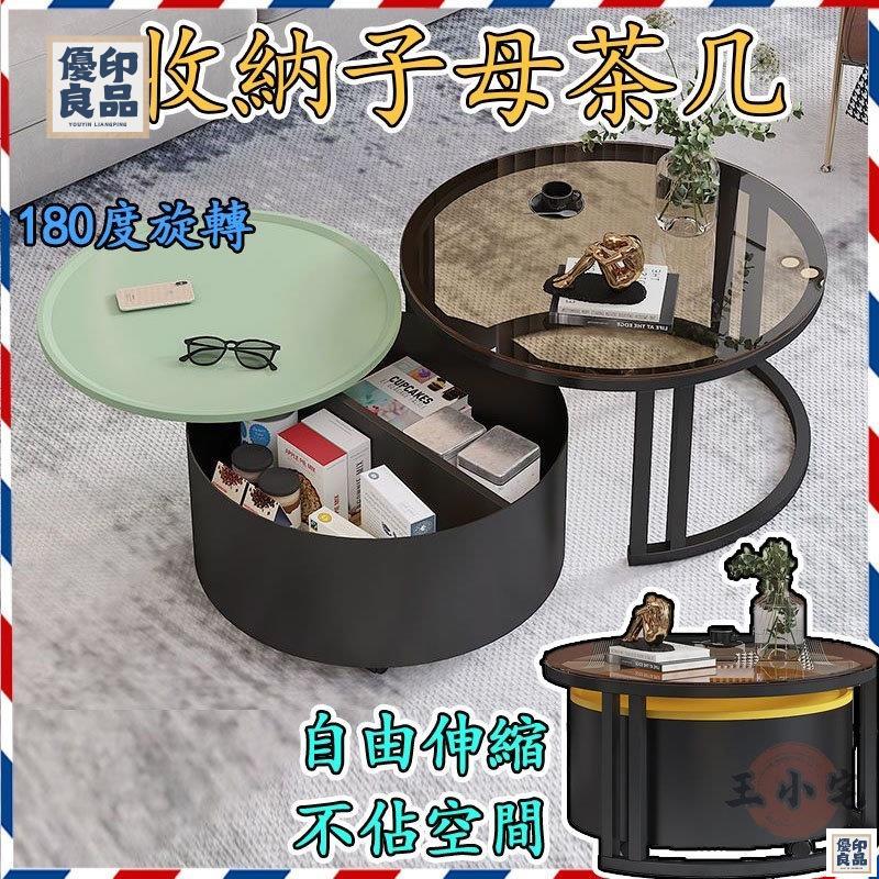 免運 公司貨 可開發票 北歐茶幾桌 組合茶幾 子母茶幾 沙發邊桌 輕奢移動伸縮組合 圓形玻璃茶幾 可收納茶幾 收納櫃收納桌工廠現貨直銷 售後保障 全館八折 新品特價 yy815
