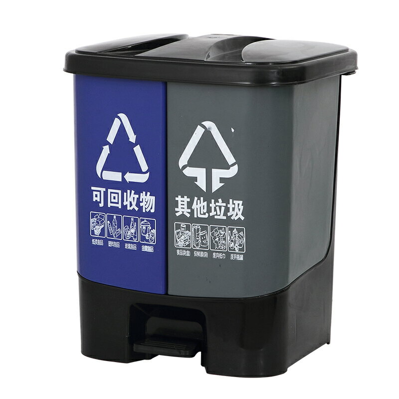 分類垃圾桶 可回收垃圾分類垃圾桶大號商用廚房雙桶腳踏家用幹濕帶蓋公共場合【MJ5443】
