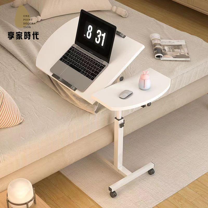 現貨 電腦桌 辦公桌 可移動升降折疊電腦桌沙發床上懶人可移動小桌子宿舍家用床邊桌子 八折下殺wy29