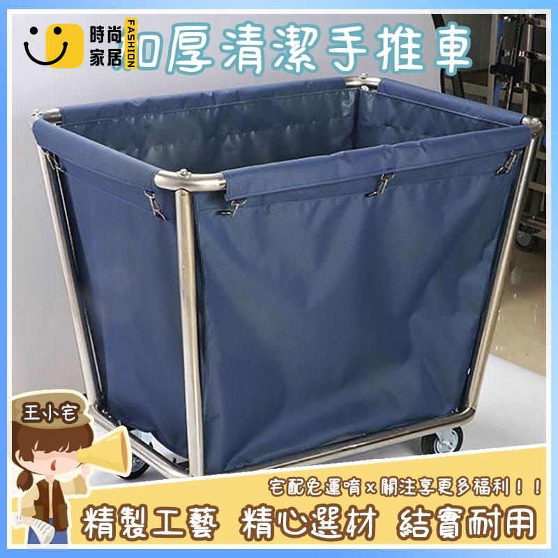 工廠直銷 【宅配免運】清潔手推車 佈草車 保潔多功能車佈草車酒店賓館服務車洗衣房用幹洗店收納不銹鋼手推臟佈草迴收車特惠/工廠現貨直銷 全館折扣 售後保障 s546