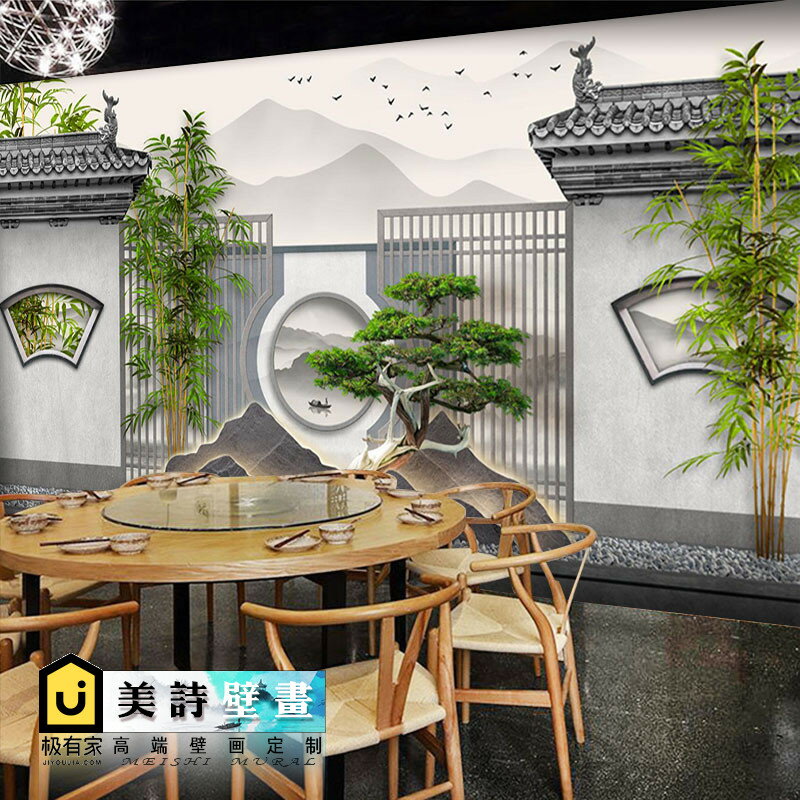 中式山水照壁庭院竹林壁畫茶室包廂裝飾壁紙飯店茶樓包間背景墻紙