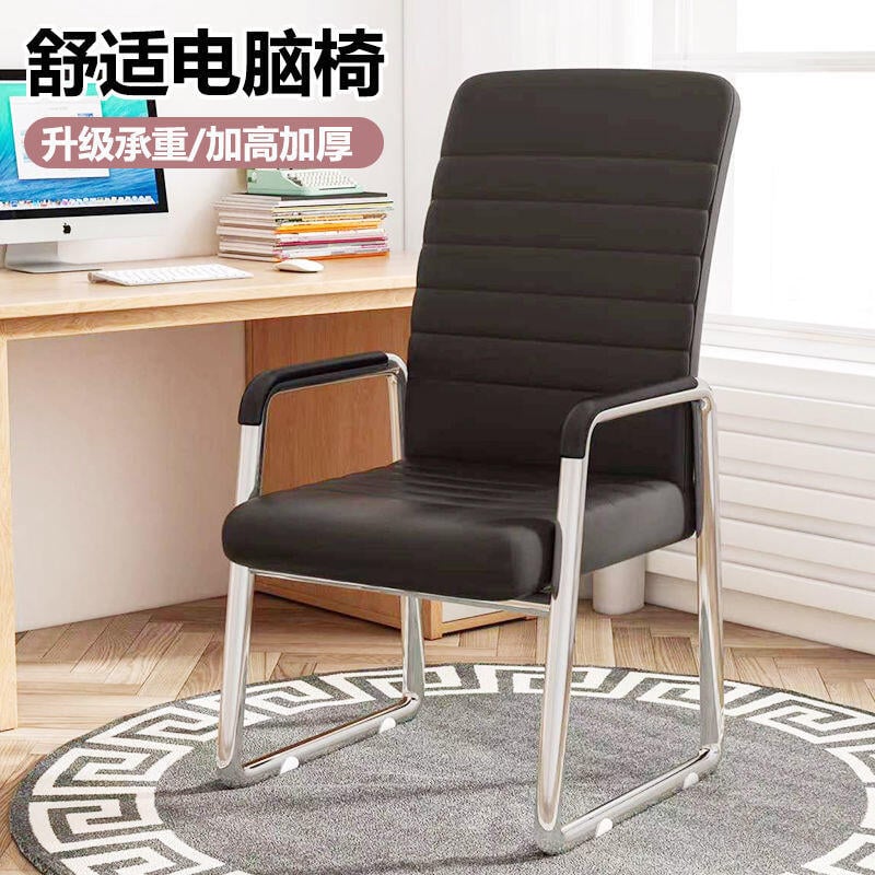 辦公椅電腦椅子家用舒適久坐特價靠背座椅工學宿舍棋牌室麻將椅子