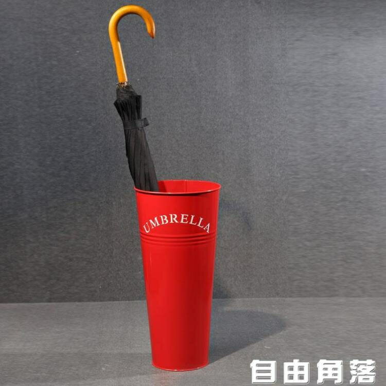 曹喜歡Likecao家用辦公鐵藝雨傘架創意時尚傘架放雨傘的桶雨傘桶 【麥田印象】
