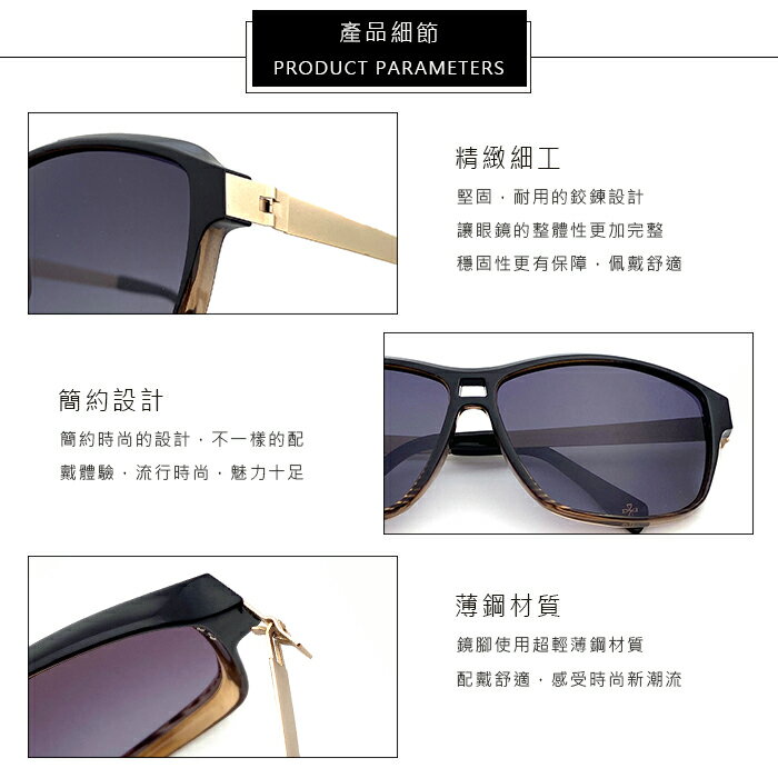 HORIEN海儷恩 傲氣輕彈時尚偏光太陽眼鏡 抗UV400 (HN 1106 J99) 8