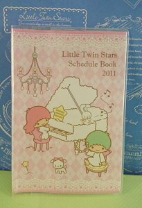 【震撼精品百貨】Little Twin Stars KiKi&LaLa 雙子星小天使 護照本 網狀 震撼日式精品百貨