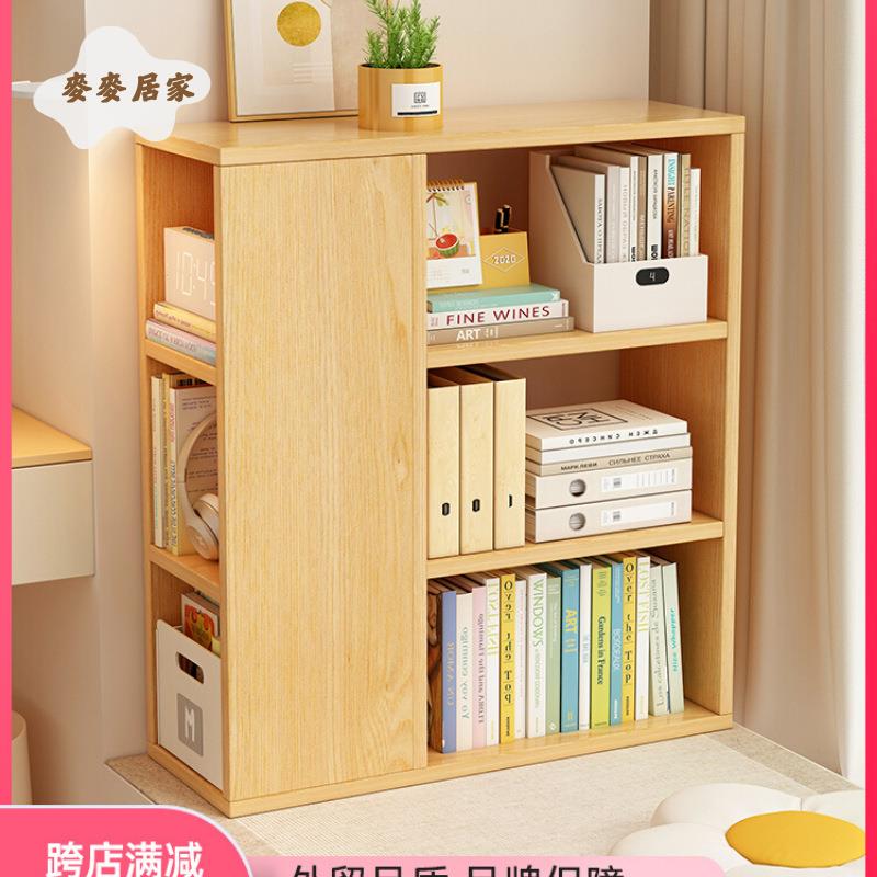 飄窗書架桌面 置物架 靠墻格子櫃陽臺窗臺收納櫃多層簡易書櫃 儲物櫃[DD0426005]