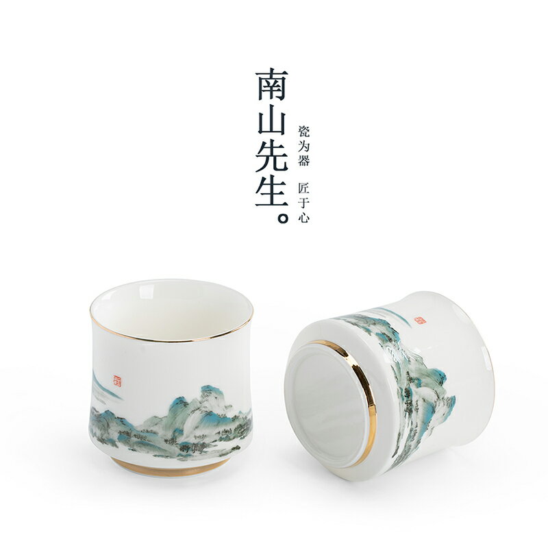 南山先生千里江山白瓷主人杯單杯個人專用陶瓷茶杯功夫茶具茶盞