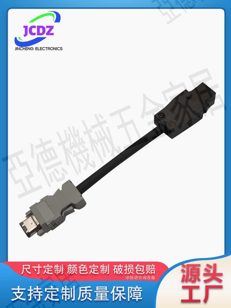 施耐德Lexium 23系列伺服編碼器電纜VW3M8121R30 VW3M8121R50純銅【亞德機械五金家居】