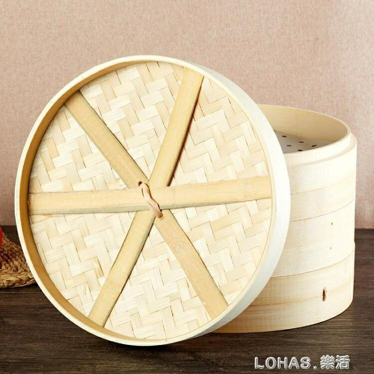 蒸籠竹蒸籠竹製家用小蒸籠竹編蒸籠蒸屜竹籠小籠包籠餃子【摩可美家】