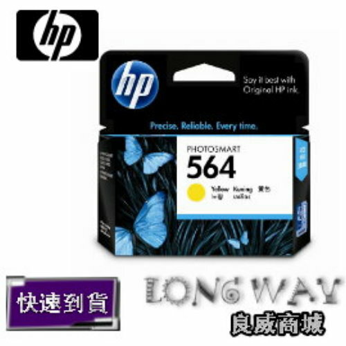 HP NO.564 原廠黃色墨水匣(CB320WA)(適用:HP Photosmart C5380/C6380/D5460)