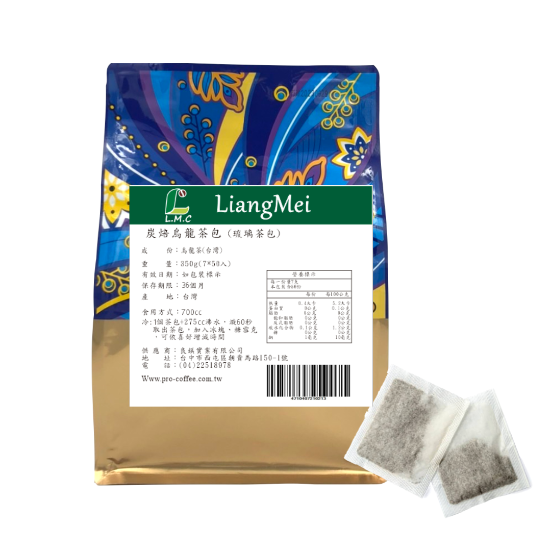 芳第《High Tea》現萃茶包/漩茶包-【炭焙烏龍茶-琉璃茶包】350公克 (7g*50入)【良鎂咖啡精品館】