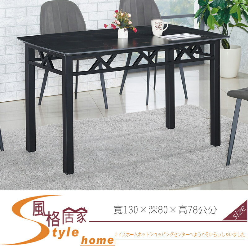 《風格居家Style》天然高硬度岩板石長方桌/餐桌/黑 526-5-LA