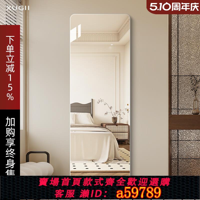 【臺灣公司 可打統編】無框穿衣鏡貼櫃門壁掛全身鏡落地鏡家用免打孔掛墻面鏡子貼墻自粘