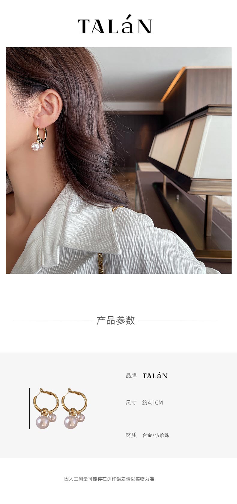 塔蘭仿珍珠耳環小眾設計感日系簡約耳圈高檔時尚耳飾年新款潮